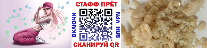 Наркошоп купить A PVP  МЕФ  Кокаин  Абакан
