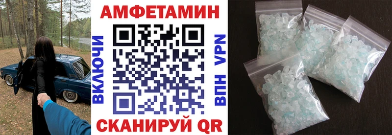 Амфетамин 98%  Купить где  Абакан 