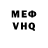 Кетамин VHQ Yaroslav Polinkin