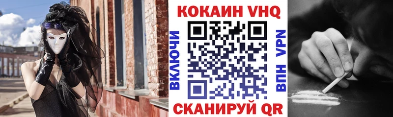 КОКАИН 97%  Купить  Абакан 