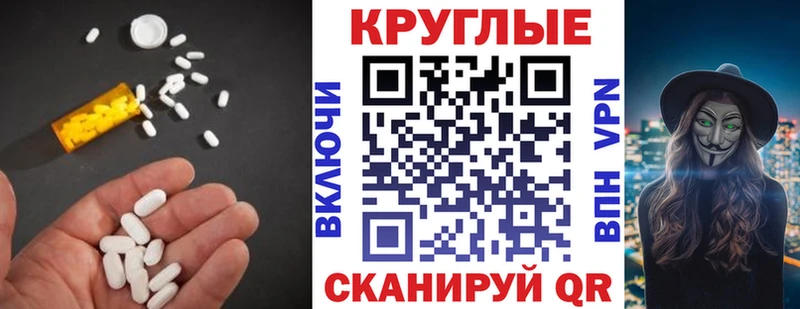 Купить где  Абакан  Экстази Дубай 