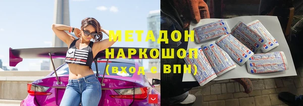 гашиш Дмитровск