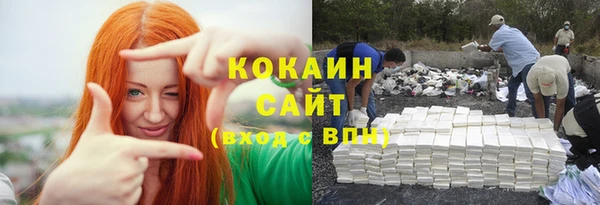 гашиш Дмитровск