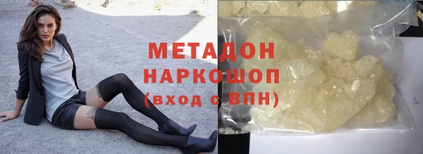 гашиш Дмитровск