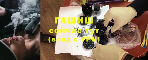 гашиш Дмитровск