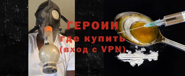 гашиш Дмитровск