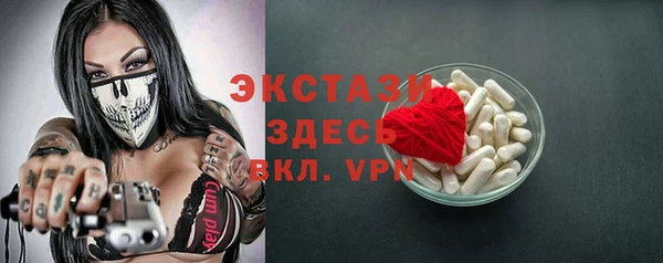 гашиш Дмитровск