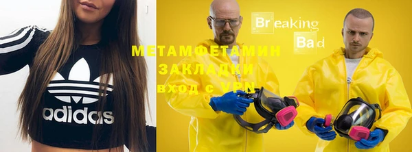 гашиш Дмитровск