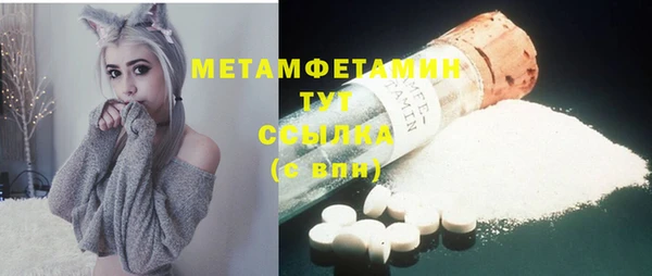 гашиш Дмитровск