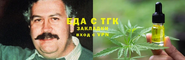 гашиш Дмитровск