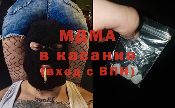 гашиш Дмитровск