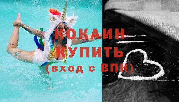 гашиш Дмитровск