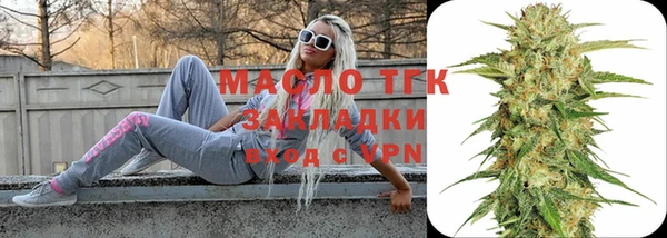 каннабис Дмитров
