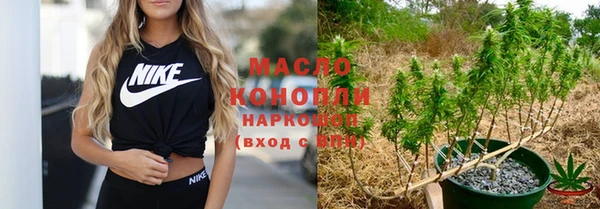 каннабис Дмитров