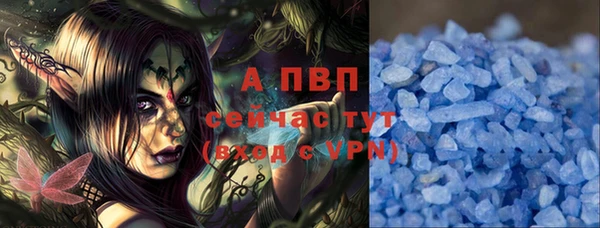 гашиш Дмитровск