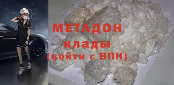 каннабис Дмитров