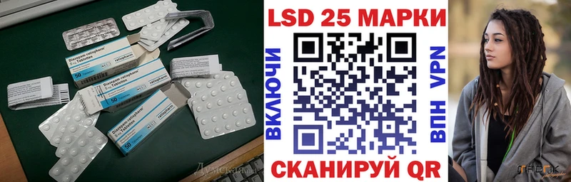 Купить  Абакан  Лсд 25 экстази кислота 