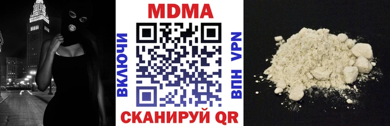 Купить  Абакан  MDMA VHQ 