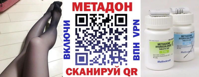 Купить  Абакан  Метадон VHQ 