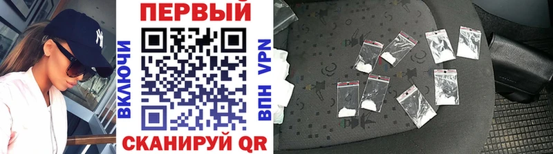 Первитин Декстрометамфетамин 99.9%  Купить  Абакан 